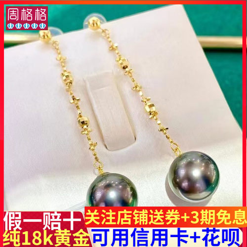 18K金仙女耳线耳坠素金耳钩耳坠