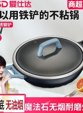爱仕达CL30F1Q/CL32F1Q魔法石无油烟炒锅金刚旋风钛不粘炒菜锅