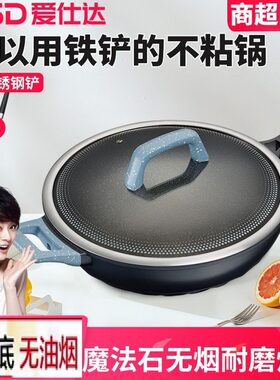爱仕达CL30F1Q/CL32F1Q魔法石无油烟炒锅金刚旋风钛不粘炒菜锅