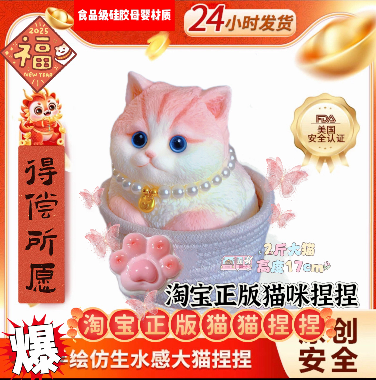 原创品牌仿真大猫捏捏乐特调水感解压猫猫定制纯手绘安全硅胶