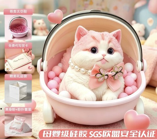 [猫咪捏捏礼物]胖猫捏捏乐女生礼物2026新款摆件玩偶玩具礼盒