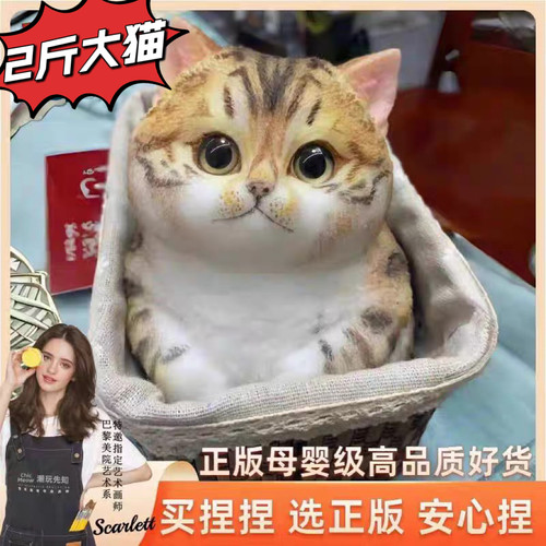 「限量发行」高定版食品级捏捏猫咪宠物捏捏乐硅胶解压玩具女礼物