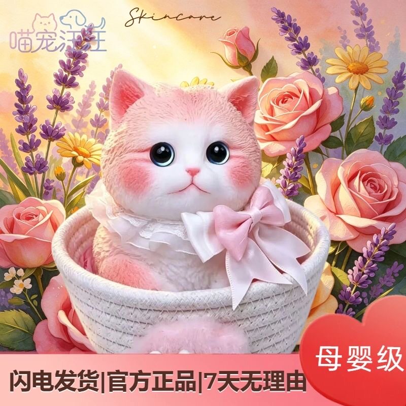 仿真猫咪捏捏乐硅胶减压玩具女生糯糯小玩偶解压宠物小猫定制礼物图片