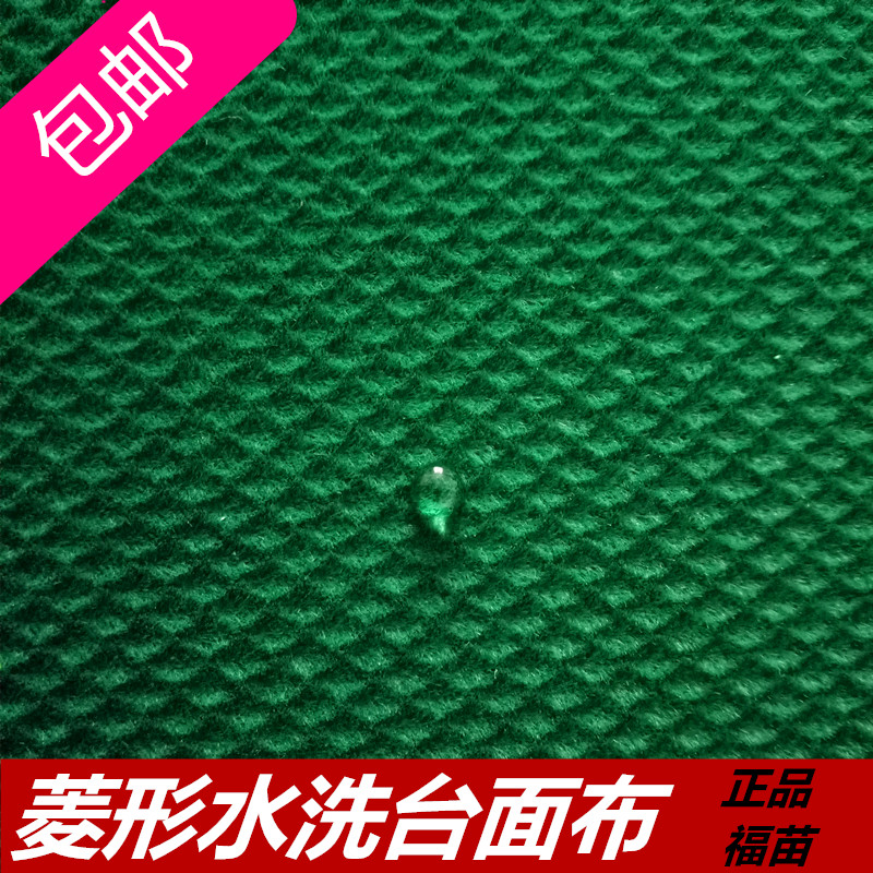 麻将机配件麻将机桌布水洗台面布桌面布台布台呢高档水洗麻将机布