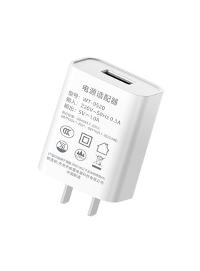 复读机K3/M2/M2S/K5/K9/M5充电器5V 1A /5V 500ma适用于倾听者