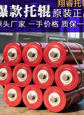 带丝扣托辊滚筒输送设备立辊侧轮挡边辊挡皮带滚轮托辊支架铁托辊