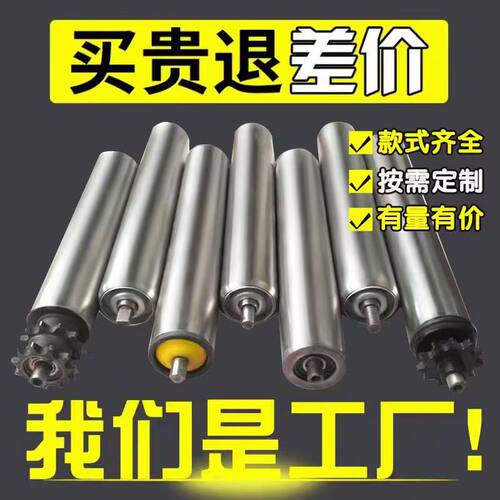 托辊不锈钢托辊主从动滚筒流水线