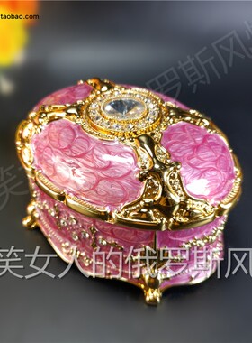 特价俄罗斯R8锡金属棉签珠宝首饰盒精美白钻椭圆形金边紫红色大号
