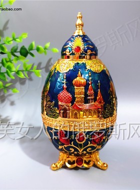 特价俄罗斯锡R5金属牙签筒开瓶器三脚尖顶蛋形金藏蓝色城堡有底饰