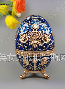 俄罗斯R5锡金属牙签筒三脚蛋形玫瑰金边藏蓝色玫瑰花底部做开瓶器