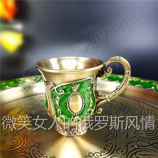 特价俄罗斯R74锡金属咖啡酒杯手柄青古铜色绿釉容量65毫升1两多