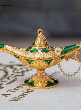 特价R8/12/20银锡金属阿拉丁神灯郁金香孔雀开屏金边绿色大中小号