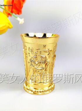 俄罗斯埃及白酒杯特价