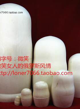Z-3特价俄罗斯原产进口套娃素胚7层实木椴木供绘画爱好者创意无限