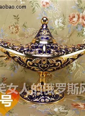 特价清仓21银锡金属阿拉丁神灯巨大号金边深蓝色精致厚重多色