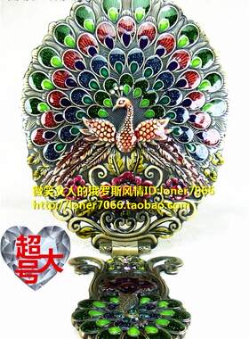 俄罗斯金属折叠手柄超大号化妆镜