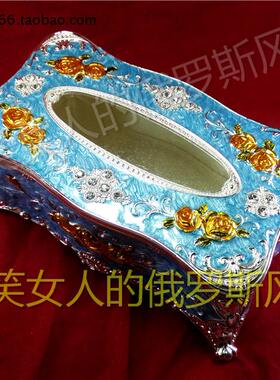 俄罗斯1 锡合金属抽纸巾盒长方形高款大号银天蓝色金桔玫瑰花厚重