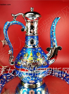 特价R7-2俄罗斯锡金属酒壶银藏蓝色城堡黑珠容量750毫升1斤半厚重