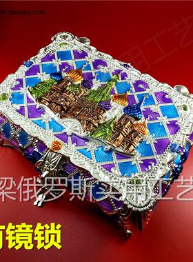 俄罗斯珠宝长方形蓝紫色首饰盒