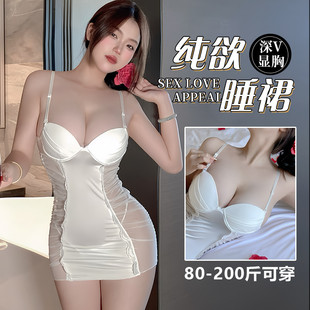 性感褶皱网纱吊带睡裙大码 加厚胸垫钢托聚拢制服qqny情调趣味内衣
