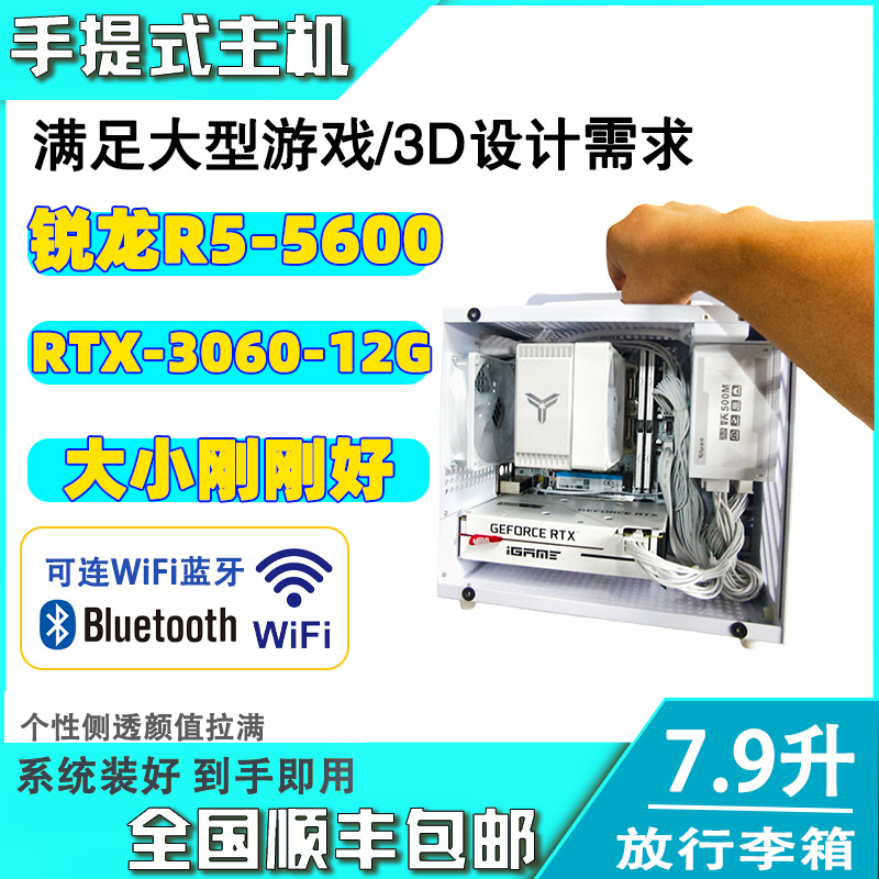 华硕R55600306012GB450i精粤手提