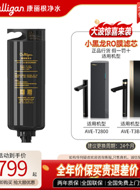 康丽根小黑龙T2800 T3B一代二代通用5合1滤芯正品保证