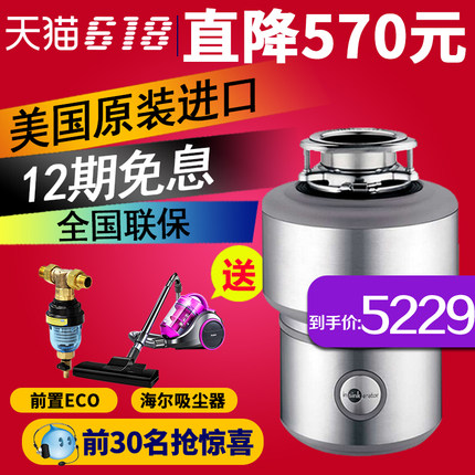 爱适易垃圾处理机有效果吗,用过说下