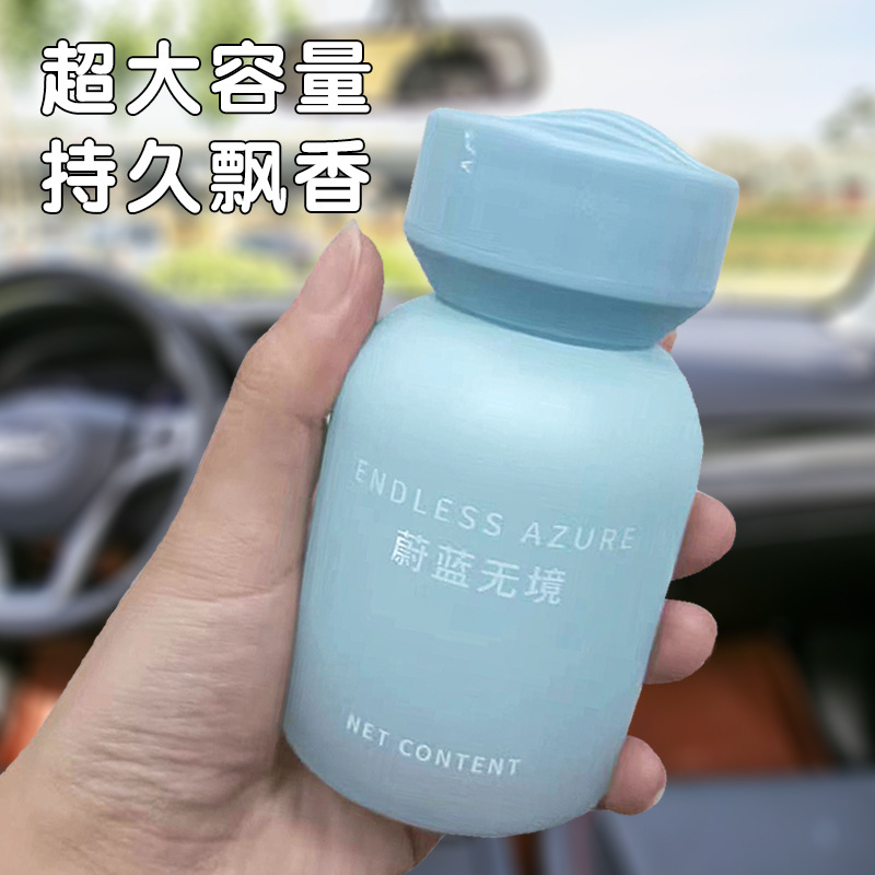 车载香薰爆款汽车香水车内高档摆件家居除异味持久留香香氛批发