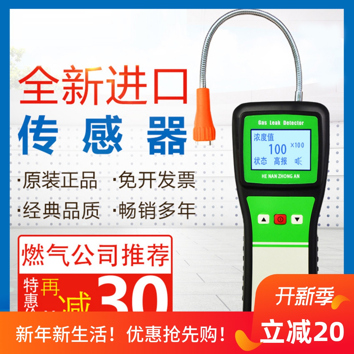 kp830j便携中安天然气检漏报警仪
