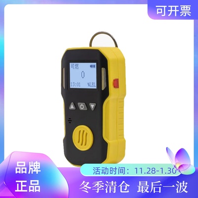 BH90A气体检测仪便携式有毒有害可燃气报警仪氧气硫化氢氨气氯氢