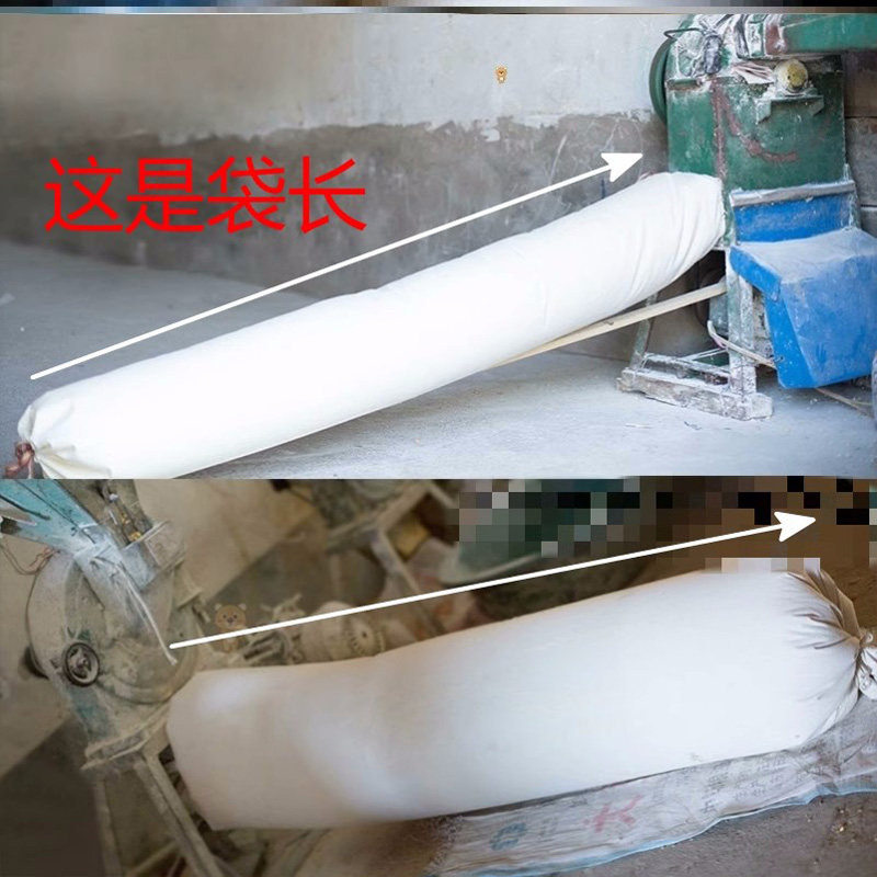 粉碎机布袋子涤纶光滑料防粘过滤灰尘磨面接料防尘口袋两头开口袋