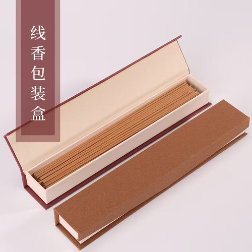 线香盒牛皮纸盒香盒包装盒
