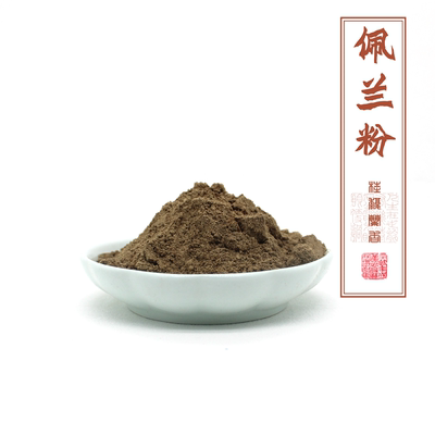 佩兰粉灵香草泽兰香薰香料
