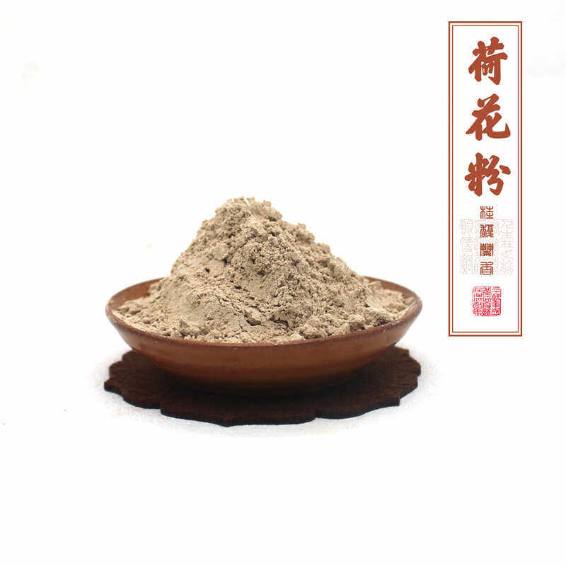 荷花粉 莲花水芙蓉藕花芙蕖水芝水华泽芝中国莲香薰香道合香