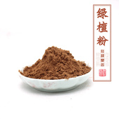 天然变色绿檀粉手工制香香薰香道香囊香包香牌香珠香料天然香粉