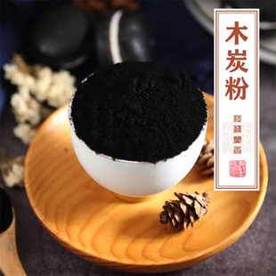 韵香阁木炭粉手工制香原料家用熏香塔香倒流香助燃剂环保原木料