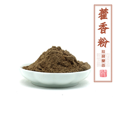 韵香阁藿香粉香粉香薰