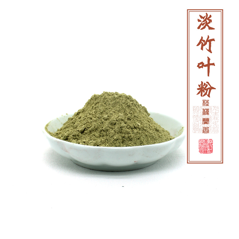 淡竹叶 植物香粉 香料 淡竹叶粉 中药材香料 香薰合香