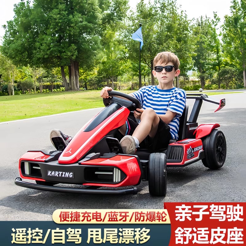 新款儿童电动卡丁车赛车漂移车
