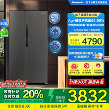 【超薄平嵌】松下 TB51WPA 505L大容量节能家用一级对开门电冰箱