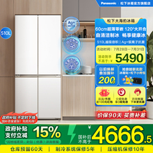 【大海豹】松下 TD51CTA 超薄变频全嵌入式多门十字门家用电冰箱
