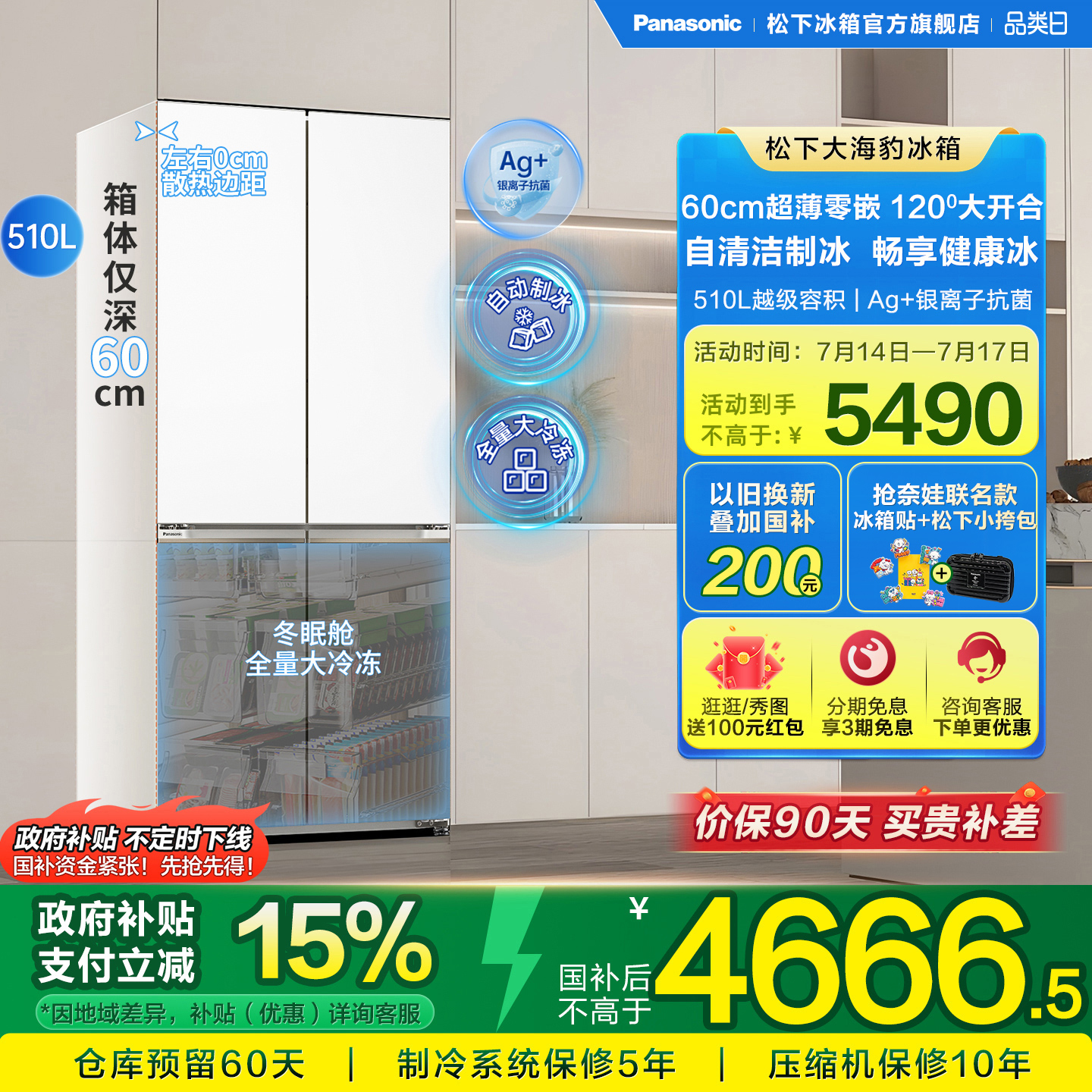 󺣱 TD51CTA ƵȫǶʽʮżõ4666.5Ԫ