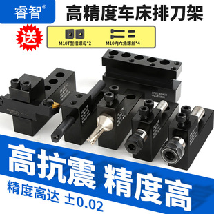 数控车床排刀座辅助u钻座正反20内孔车刀单排双排钻头斜轨排刀架