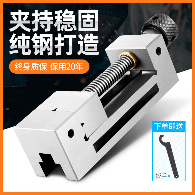 小型夹钳平口钳高精密夹具