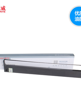 适用 映美FP-5800K针式打印机FP-5400K色带芯FP-5800KII联想DP-8400   JMR102色带架墨带 通用 色带盒