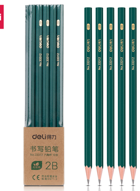 得力铅笔写字HB铅笔2B考试书写六角办公33311石墨33312
