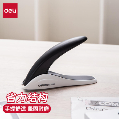 得力起钉器重型订书机订书钉装订