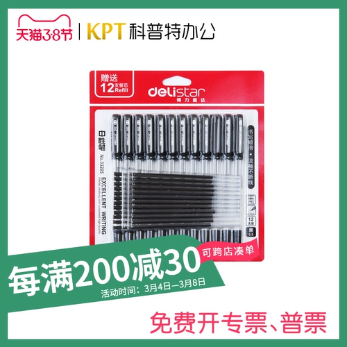 Черные игральные кости, пуля для офиса, ручка-роллер, комплект, 0.5мм