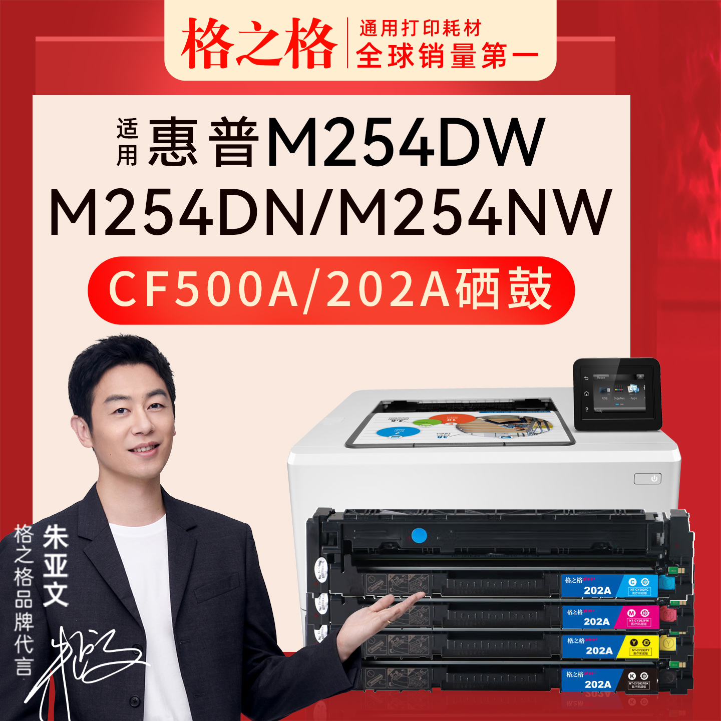 专利设计、拒绝漏粉、洁净打印