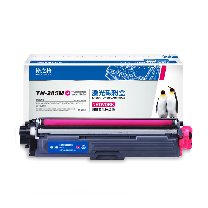 格之格NT-CB281FBK粉盒兄弟